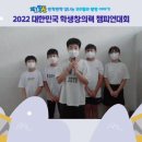 마산신월초등학교 이미지