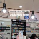 네일카페비비