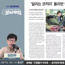 한경코리아 이미지