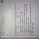 질문있습니다 이미지