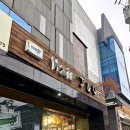 헤어제이앤유 이미지