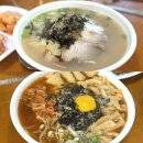 군위한의원 | 대구 군위 맛집 :: &#34;화본국수전문점&#34; 화본역 근처 국수 맛집