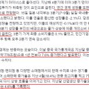 일성장 이미지