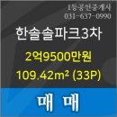 한빛정신건강의학과의원 이미지