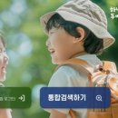 예술의전당어린이집 이미지