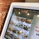 미스사이공이수점