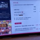 설어정스타필드 이미지