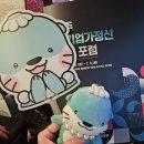 [팀 화이트] 진주 K-기업가정신 청년 포럼 후기
