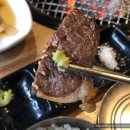 이도희한우생갈비