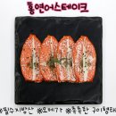 스윗하개 이미지