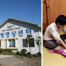 비움명상힐링센터 이미지