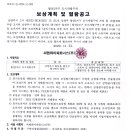 (주)씨엔와이 이미지