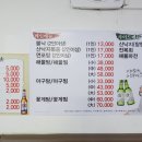 목포해물탕 이미지