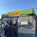 석전동267 이미지