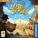 로스트 시티 이미지