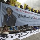 쌍용신발 이미지