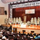 군산시 청소년수련원 이미지