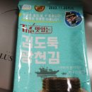 곱도리탕전문점 이미지