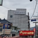 소맥타고 이미지