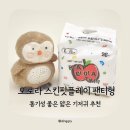 오로라 스킨핏플레이 팬티형 후기 ㅣ 통기성 좋은 얇은 기저귀 추천