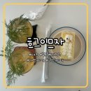 흐그이므자 | 대전 카페투어 필수코스 ‘흐그이므자’ 후기 귀여움 퍽팔