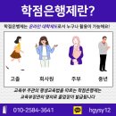 인제대학교 일반대학원 이미지