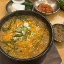 [광주 신창동] 매월흑염소 산동교직영점 - 여름 보양식 맛집 추천