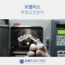 22세기서울치과병원 이미지