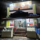 중흥로 | 어시장회식당 포항과메기맛집 택배 후기