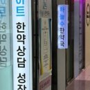 하늘M약국 이미지