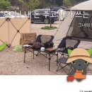 사르데냐 오토캠핑장 이미지