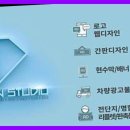 지디자인스튜디오 이미지