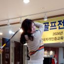 나이스파크골프 이미지
