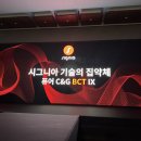 소리샘 보청기 중랑점 이미지