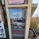 숙이네간장게장연불국수 | 과천 맛집 숙이네간장게장연불국수 고기주는 국수집