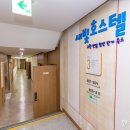 호스텔 27 이미지