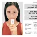 노인요양의료기