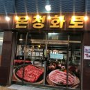 돼지수산 이미지