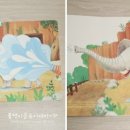 어휘 활용 책놀이 이미지