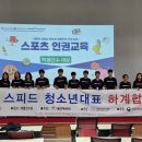 빙상 이미지