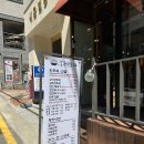천진교자
