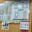 생고기맛있고싸게먹는법 이미지