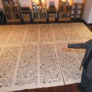 서예(한글) 이미지