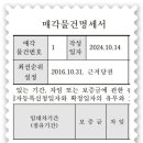 보강센트럴빌아파트 이미지