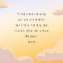 문예 창작 교실 | 체리새우:비밀글입니다.