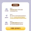 이삭토스트&커피 - 북구 내곡로 38-2 | [캐럿로그] 세븐틴 민규 이삭토스트 프레임 포토 이벤트 수령 후기(+ SNS 공유하기 이벤트)