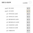 영남알프스 복합웰컴센터 번개맨체험관 네이버블로그