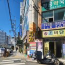 초록통증의학과내과의원 | 난임검사 서주내과영상의학과 나팔관조영술 통증 꿀팁 가격 주차