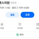 야탑 밴스의원 네이버블로그