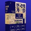 PC ＆ 인터넷천국 이미지